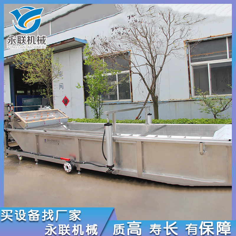 厂家直供叶菜清洗机菠菜芹菜中央厨房净菜设备智能高效