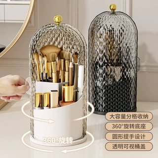 化妆刷收纳筒旋转防尘梳妆台口红眼影置物架笔筒桌面化妆品收纳盒