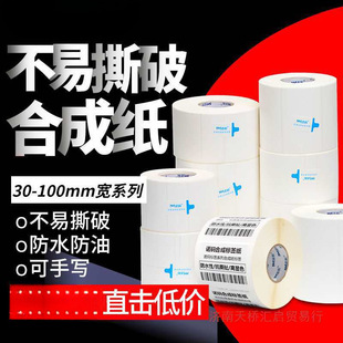 PP�ϳɼ�30-100��ˮ�˺��N��20 40 50 60 70 80PET�����z̼���l�a