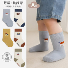 ��ͯ�m�Ӵ�����Ʒ�����냺��ͨ������Ͳ�m����ƴɫ�\���L��ͯ�m��