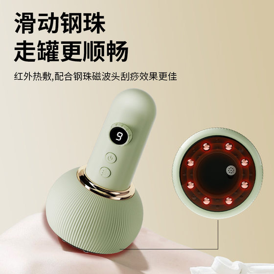 Electric meridian brush body universal abdominal kneading instrument abdominal belly kneading artifact with pulse dredging leg scraping massager