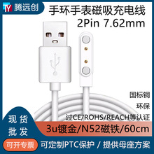 2Pin7.62mm ᘴN52늾2Pinե֭Cֱ60cmPTC