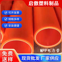 MPP����܏S��ֱ�N������؛ֱ����|���o���͸��g��ȼ�߉������