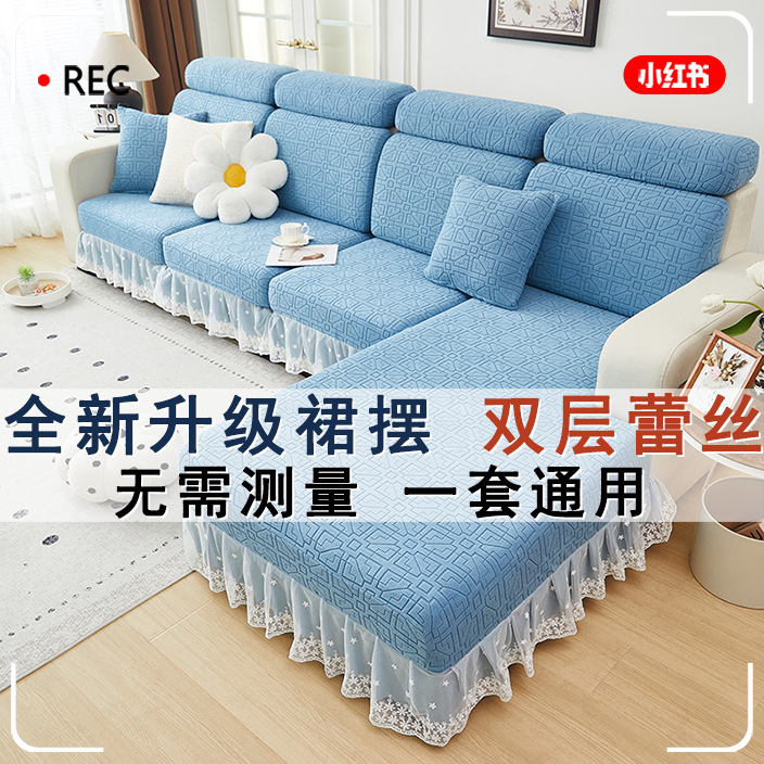 Stretch Sofa Cover Full Set All Seasons Universal Sofa Cushion Lace Skirt Non-Slip Sofa Cover for Living Room