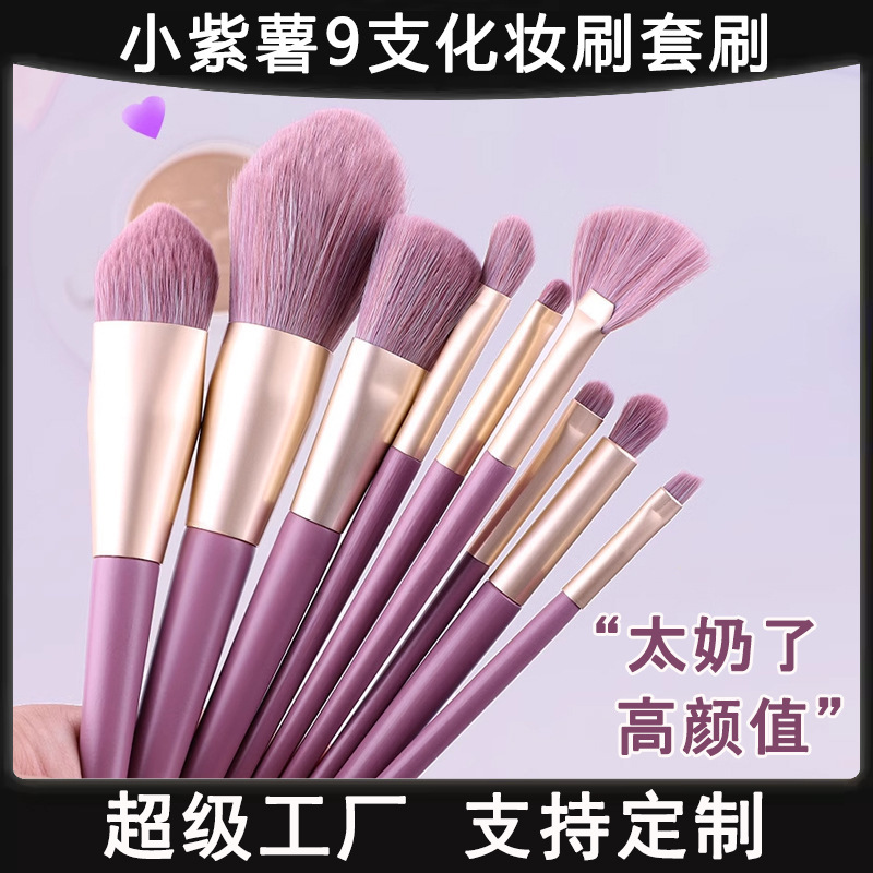 Pequeña patata púrpura 9 cepillo de maquillaje cubierta de cepillo de pintura en polvo cepillo de sombra de ojos cepillo de blanqueador conjunto completo de herramientas de maquillaje fabricante de fuentes