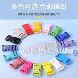 彩色塑料插扣多尺寸卡扣书包扣尼龙织带连接扣箱包加厚调节扣