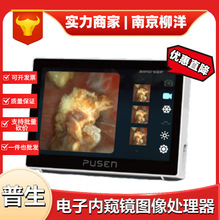 ����ҽ�Ƶ����ڿ���ͼ������PV300�ɼ�����ͼ����д�������ʾ