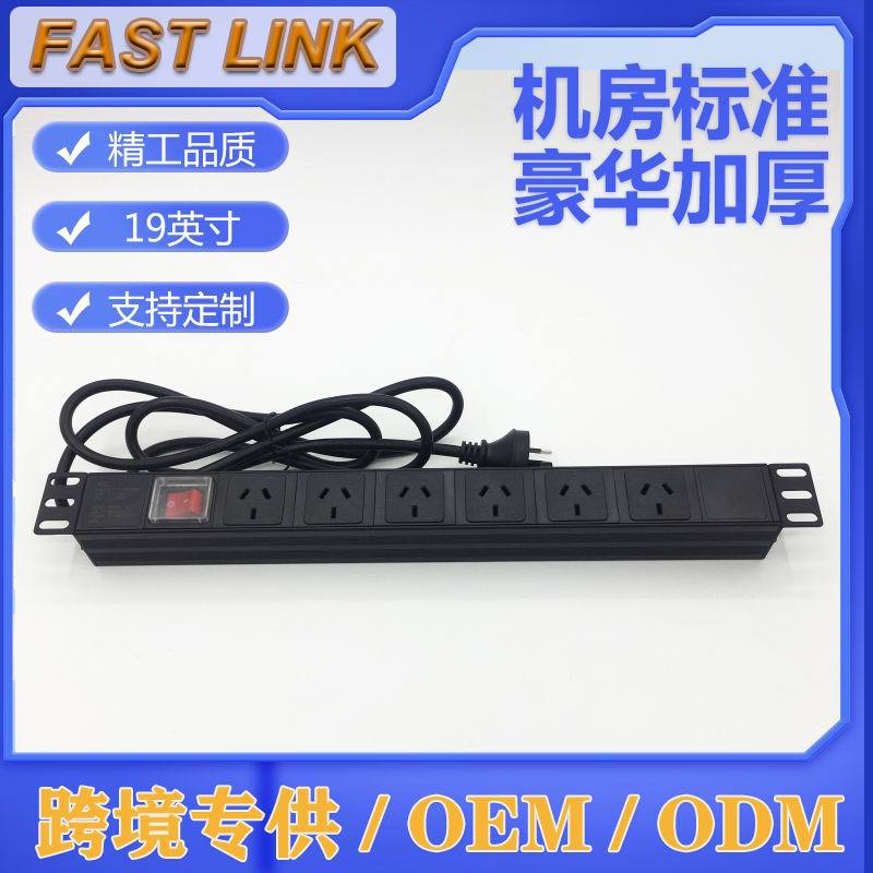 AU PDU  1U19Ӣ רѷ羳ר  ҵŲ