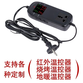 温湿度控制器;温控开关;PCBA方案板