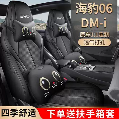 Modelə uyğun (Original) oturacaq örtükləri: Special Seat Cover Full