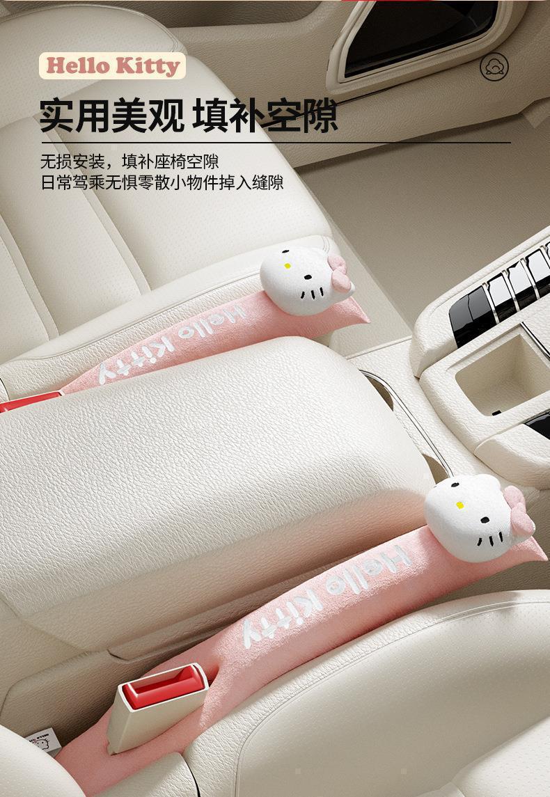 Directly from the Manufacturer, Car Seat Gap Leak-Proof Strips, Cute Cartoon Gap Filler Strips, Car Interior Decoration Items