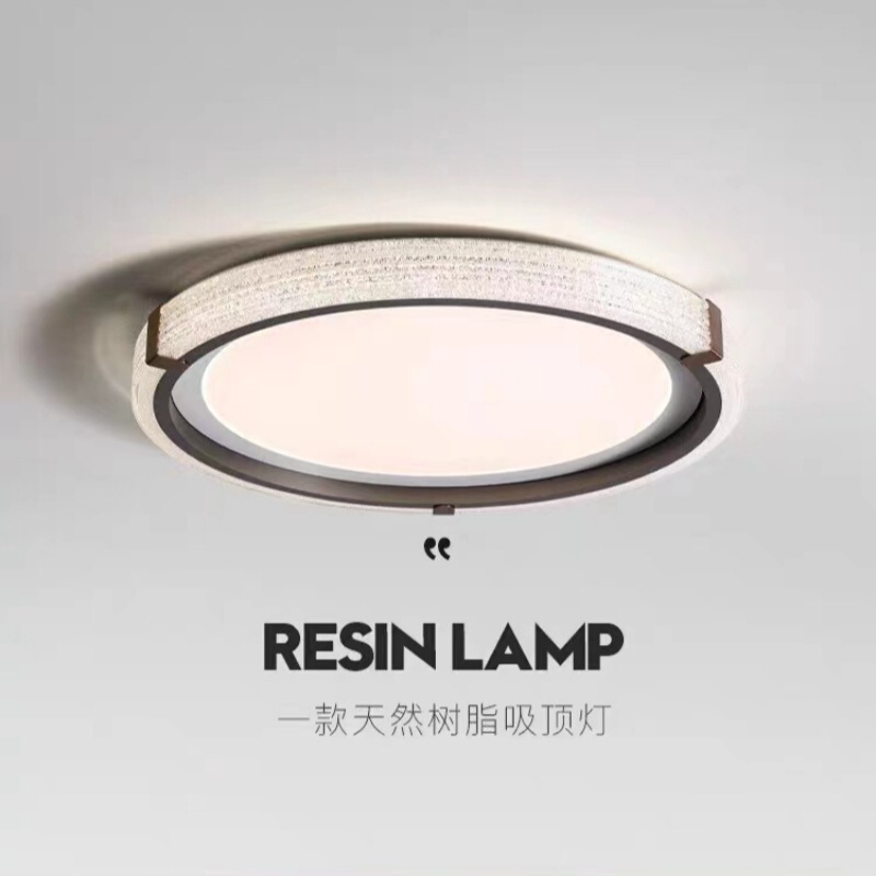 New Master Bedroom Ceiling Lamp Full Spectrum Light Luxury Minimalist Household Children's Room Lamp High-end Atmospheric Study Lamp New Master Bedroom Ceiling Lamp Full Spectrum Light Luxury Minimalist Household Children's Room Lamp High-end Atmospheric Study Lamp