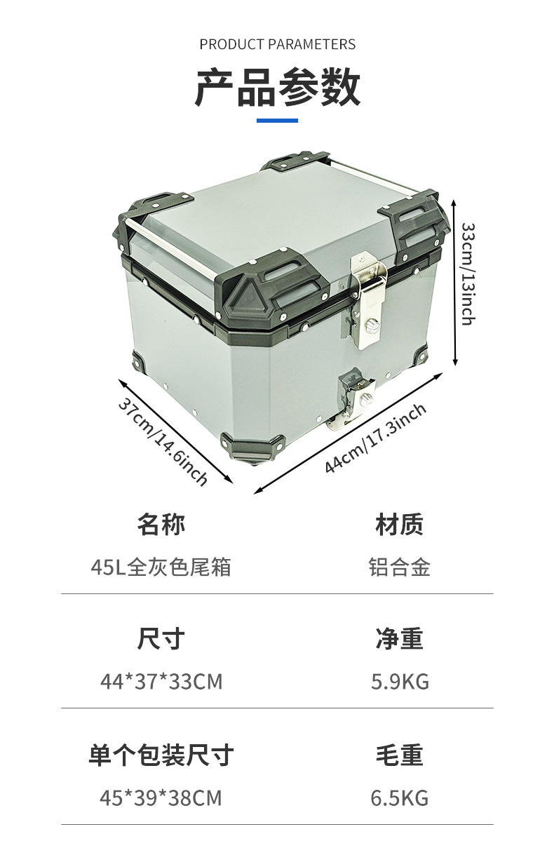 Gray Motorcycle Tail Box, Aluminum Alloy Rear Trunk, Electric Vehicle Tail Box, Aluminum Alloy 45-Liter with Lock, Quick Release