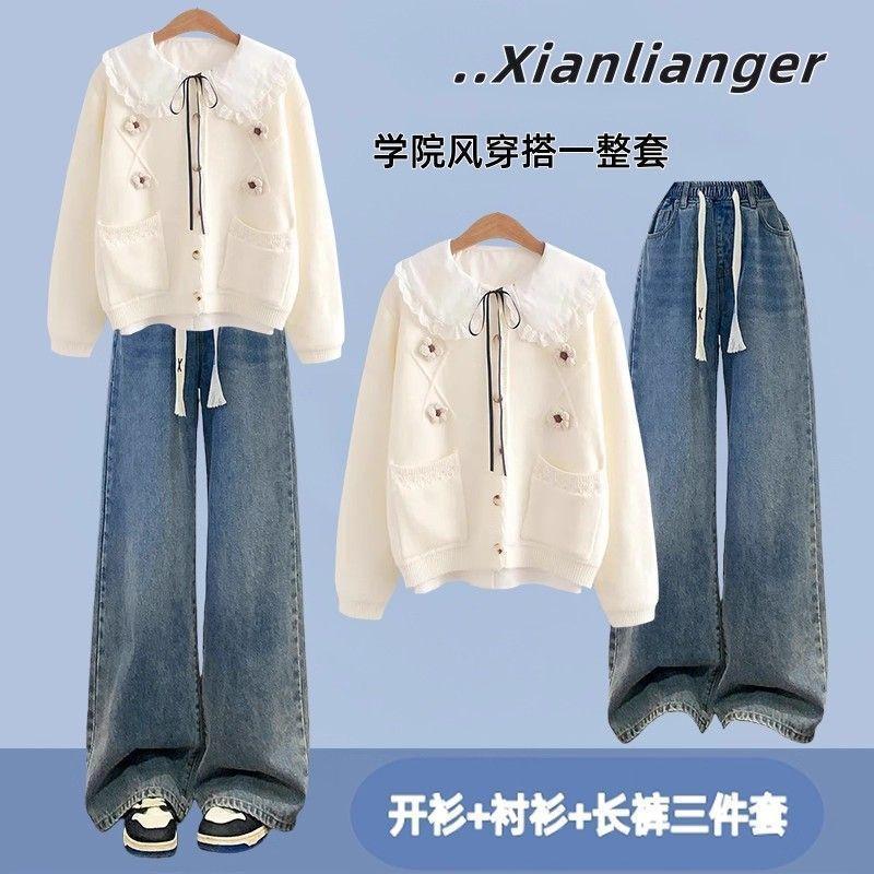 少女秋季穿搭2025新款青少年女装初高中学生针织开衫衬衫一整套装|undefined