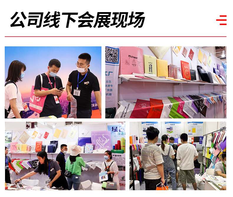 阿里粤兴详情2_20