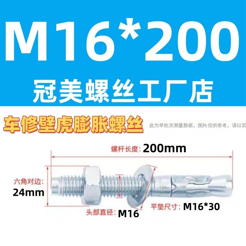 青と白の亜鉛車修理ヤモリ拡張ネジ強力なリフト拡張ボルト M6M8M10M12M16M20|undefined