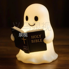 Ghost Bible Lamp幽灵读书灯