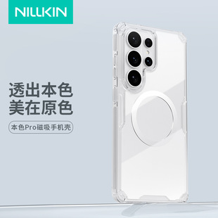 Nillkin�͠����m������S26 Ultra ��ɫPro�����֙C�� ��ˤ���o��