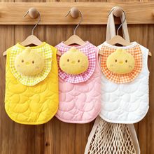 软萌可爱小鸭宠物衣服狗狗秋冬服装比熊猫咪夹棉保暖冬季马甲背心