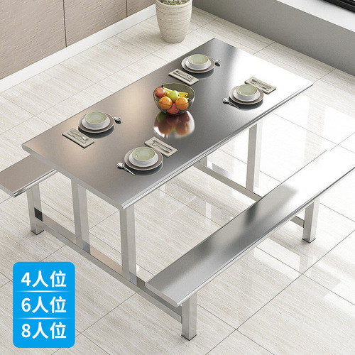 Stainless steel dining table construction site school canteen 4 people 6 people 8 people dining table and chairs factory canteen conjoined table and chair combination