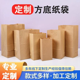 纸袋;烘焙包装;外卖餐饮包装