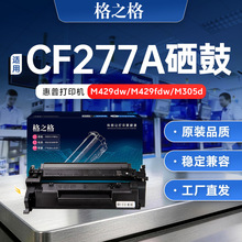 ��֮���m�û���m329dw����cf277a�ۺ�hp77a m405dn m329dn m407dn