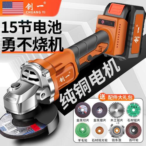 Chuangyi Wireless Lithium Electric Angle Grinder Grinding Machine Multifunctional Cutting Machine Polishing Machine Rechargeable Polishing Machine Hand Grinder