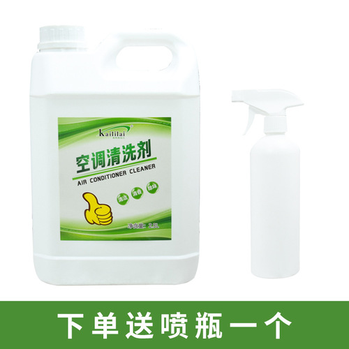 Kelly Air Conditioner Cleaner Car Home Air Conditioner Cleaner Air Coil Cleaning Spray Air Conditioner Cleaning Agent