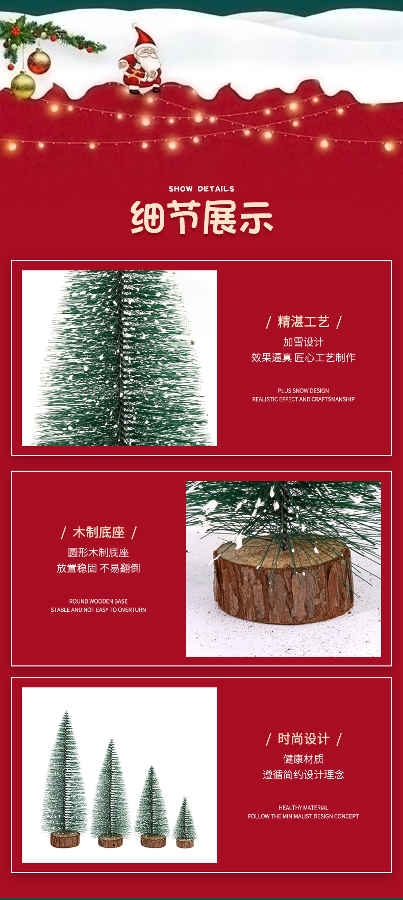 详情页模板_04.jpg