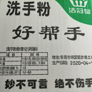 ϴ�ַ����lϴ�ַ�ȥ��������S܇���C�ޝ�����ϴ�ָ����׃����