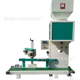 肥料加工设备;其他农业机械;粮食加工设备