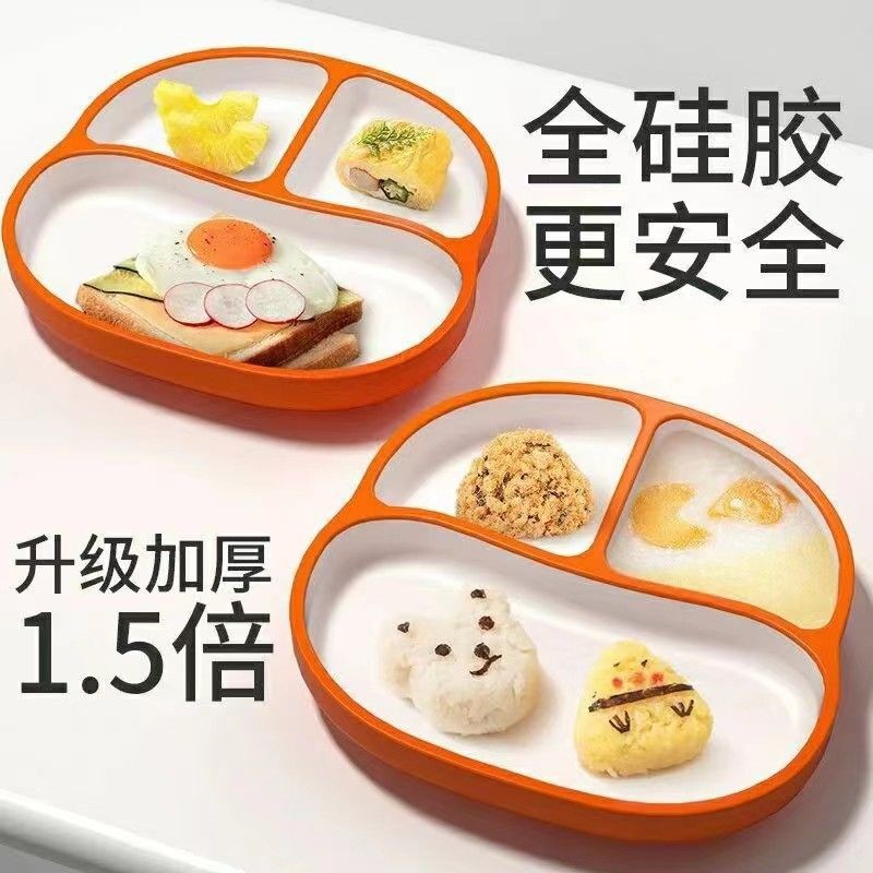 New Suction Cup Divided Silicone Two-Color Dinner Plate Anti-Fall Children's Tableware Baby Independent Eating Complementary Food Bowls and Plates