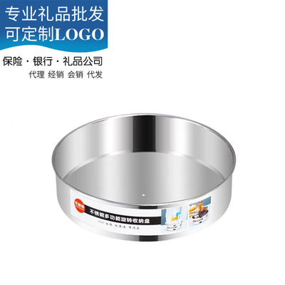 厨房可旋转置物架不锈钢多功能家用收纳盘调料盒调味用品架子用品
