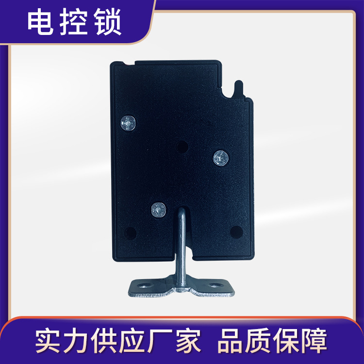 small-scale control install simple To configure To the force Vending machine Electric Lock Vending machine Electromagnetic locks Vending machine