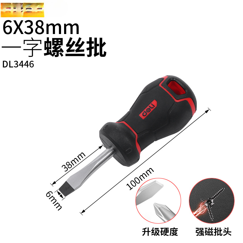 Destornillador cruzado Deli, destornillador de flor de ciruelo magnético fuerte, destornillador en forma de cruz, juego de herramientas, destornillador súper duro