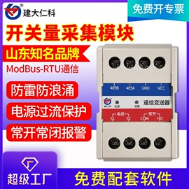 湿度传感器;自动气象站;水质分析仪