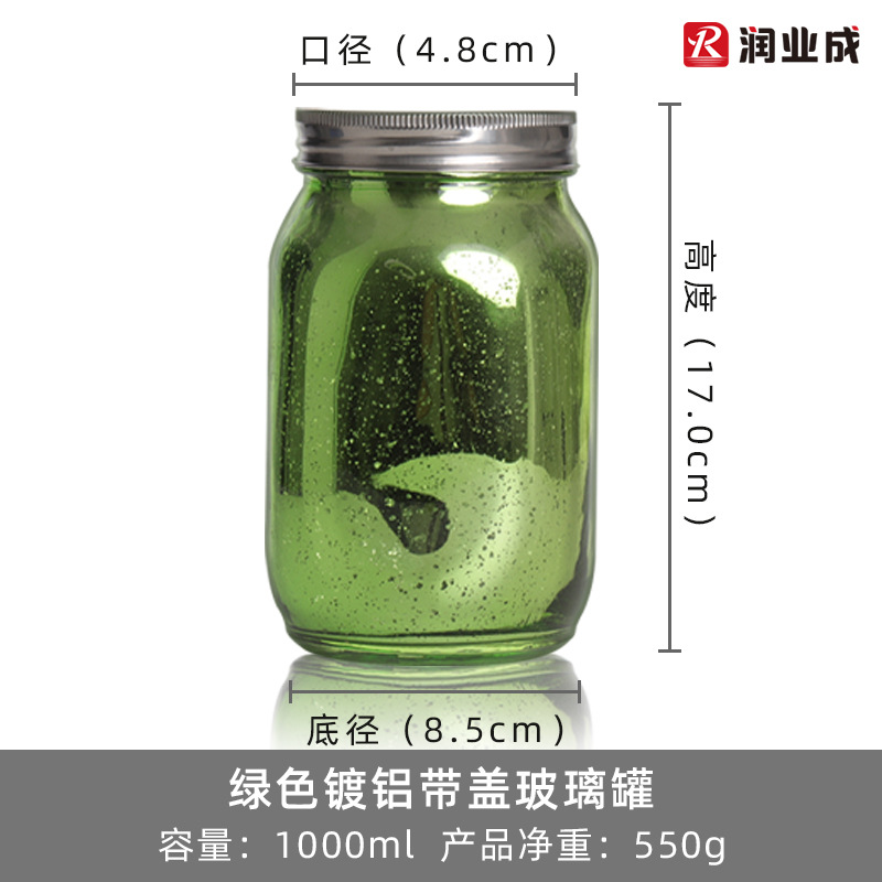 GW10149 green aluminized glass jar