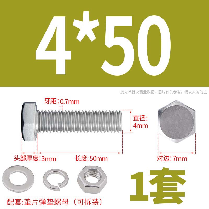 304ステンレス外六角ねじナット大全セットボルト延長スペーサーキャップm 5m 6m 8m 10m 12m 16|undefined
