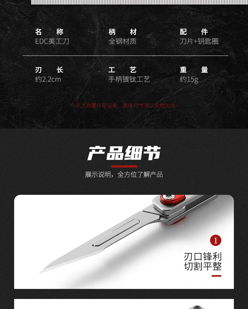 EDC美工刀2_11.jpg