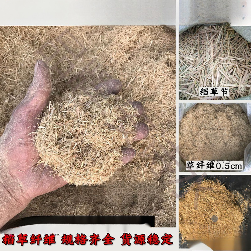 Straw Fiber Crushing Paint Mud Wall Powder Wall Hay Ash Rabbit Small Pet Chicken Duck Goose Greenhouse