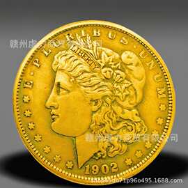 厂价直销1902年美国摩根镀金币外国复制镀金纪念币