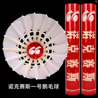 鹅毛拉直飞行稳定耐打羽毛球训练俱乐部升级版现货速发2026升级款