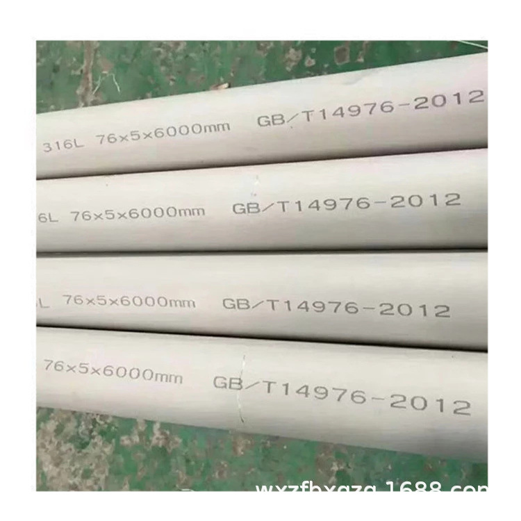 TP304液压用无缝管 珩磨不锈钢管 304易车削厚壁管批发大量库存