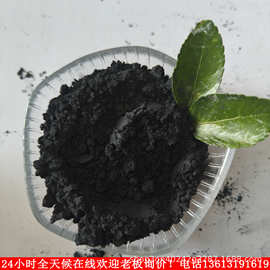 高纯碳化锆粉分析纯碳化钼粉1-110微米碳化铌粉碳化铬粉碳化锰粉