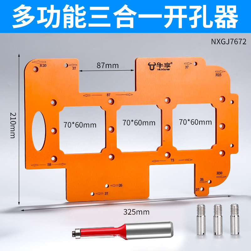 Multifuncional invisible 3 en 1 molde de apertura de carpintería universal molde de apertura de ranura de armario de carpintería