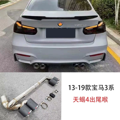 for 2013-2019 BMW 3 Series, Big Surrounded - four-scorpio-tail-pipes