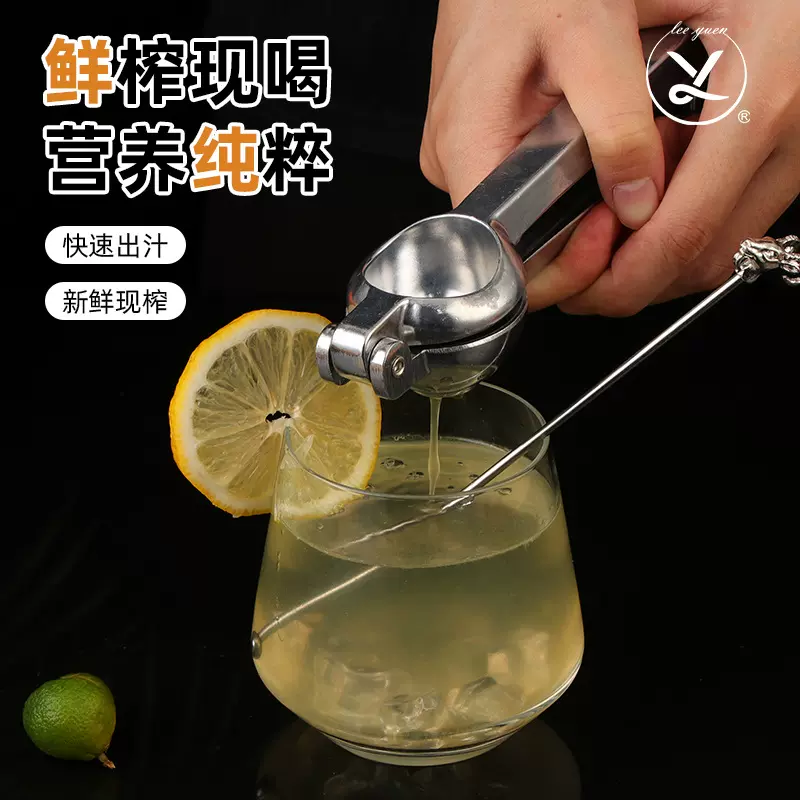 铝合金柠檬夹榨汁器柠檬压手动水果榨汁器挤汁手动榨汁器水果压汁