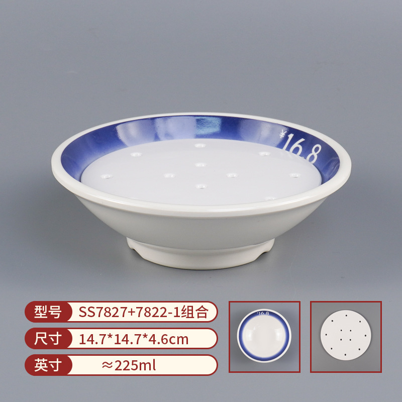 歪胖子同款山野风自选火锅餐具密胺耐摔土碗油碟三六九鲜切牛肉盘|undefined