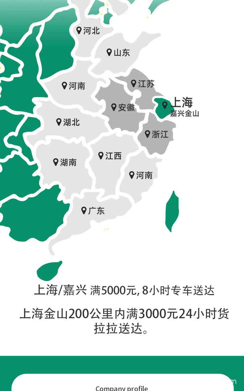 详情页_13.jpg