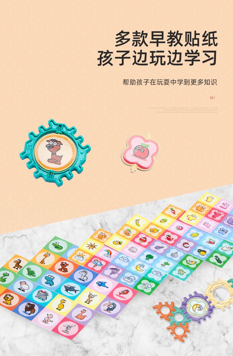 轨道积木2_09.jpg